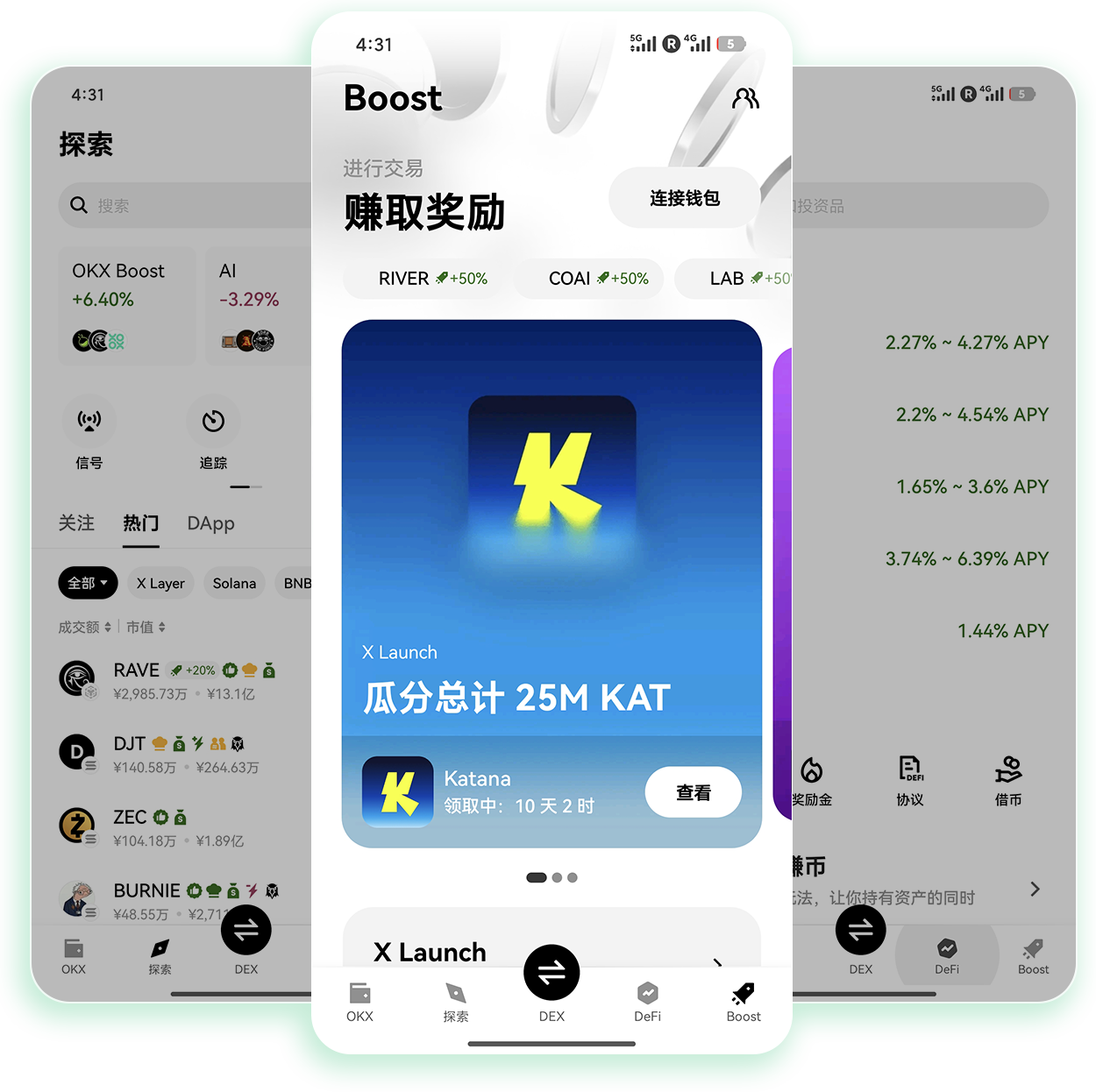 欧交易所app官方登录 忘记密码找回及二次验证设置实操教程